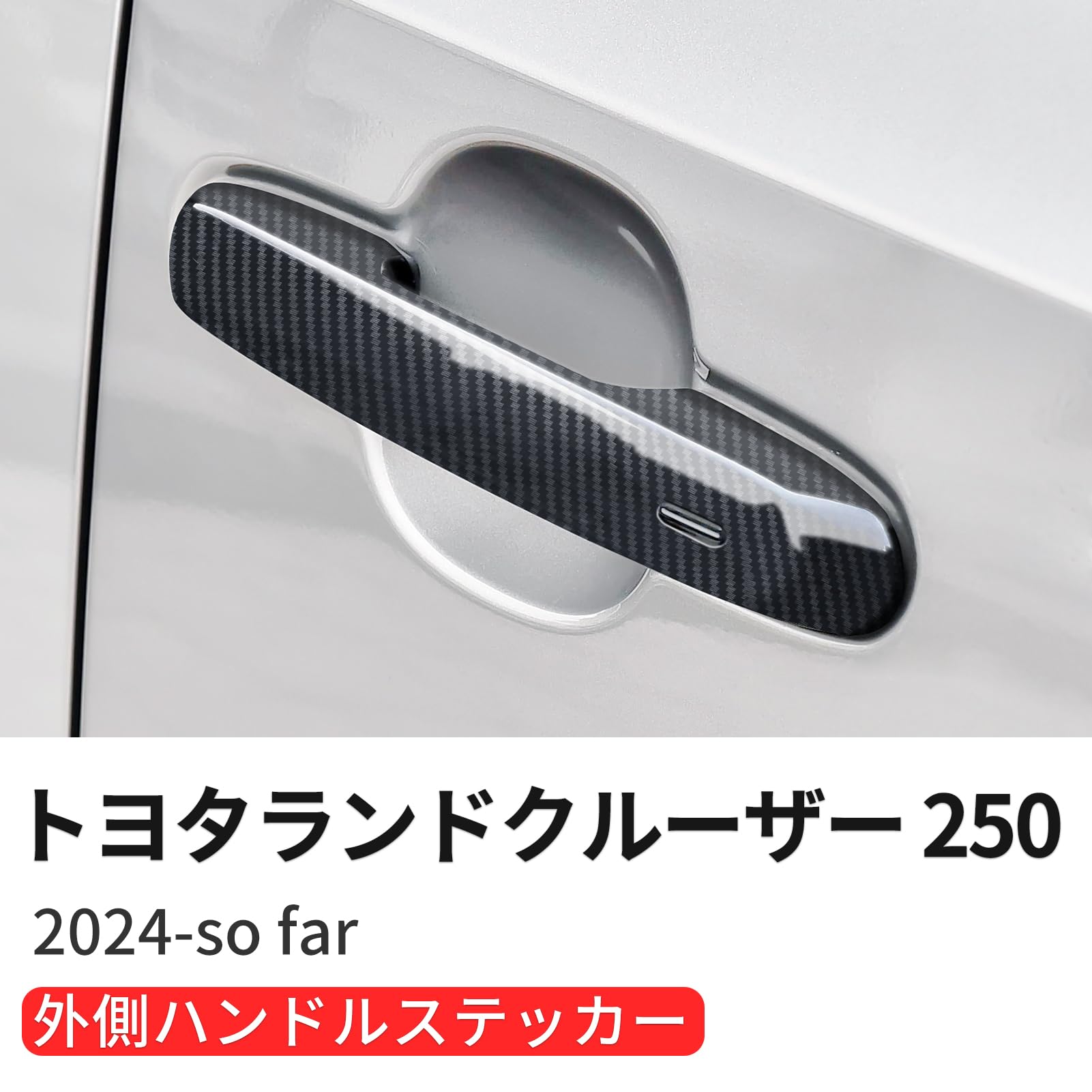 Amazon.co.jp: 2024ランドクルーザー250 1958 プラドLc250ドア